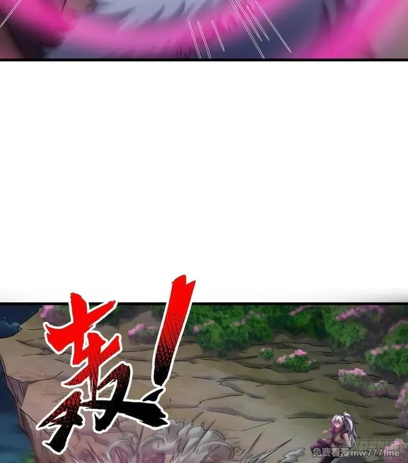 我在异界拷贝绝世神功,第36话 野生女装,第59张