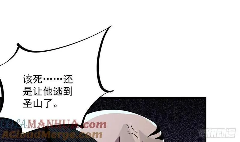 我在异界拷贝绝世神功,第36话 野生女装,第61张