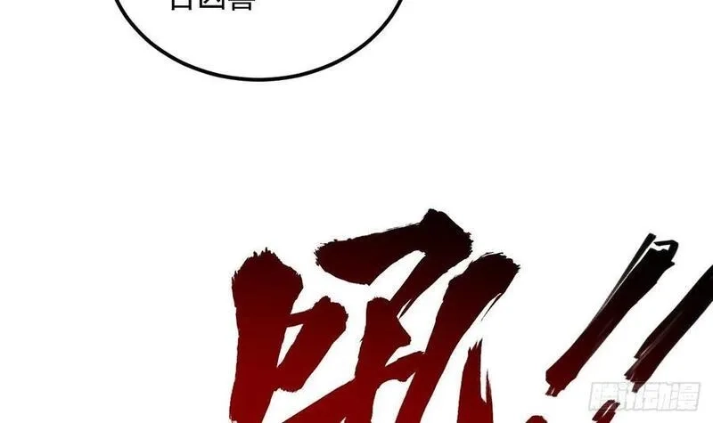 我在异界拷贝绝世神功,第36话 野生女装,第66张