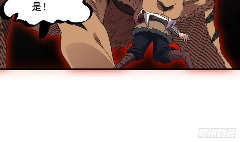 我在异界拷贝绝世神功,第36话 野生女装,第72张
