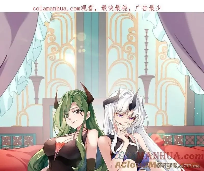 我在异界拷贝绝世神功,第37话 神兽……,第1张