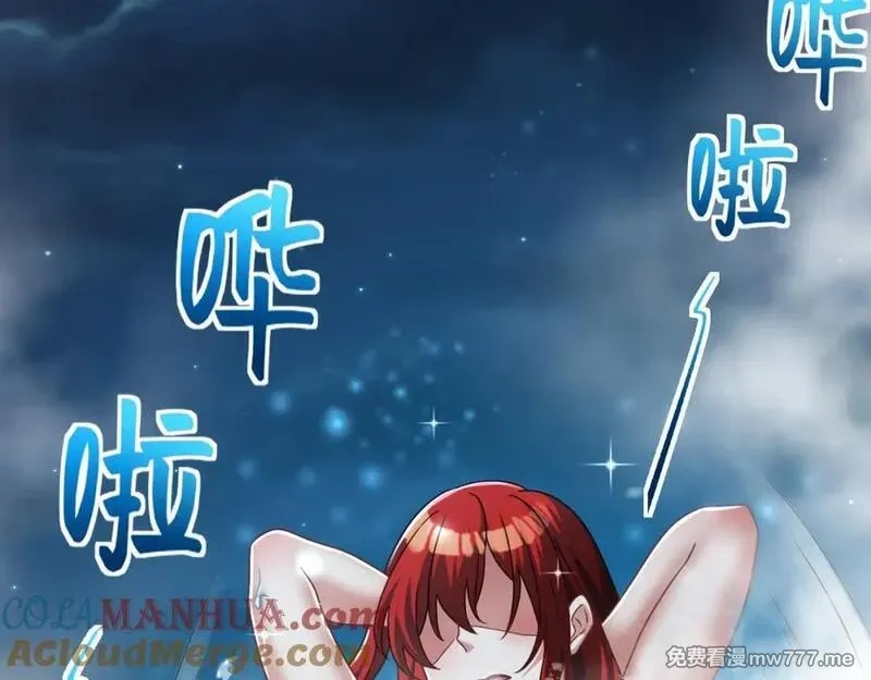 我在异界拷贝绝世神功,第37话 神兽……,第10张
