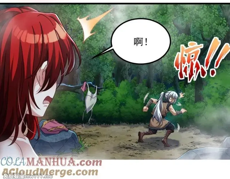 我在异界拷贝绝世神功,第37话 神兽……,第16张