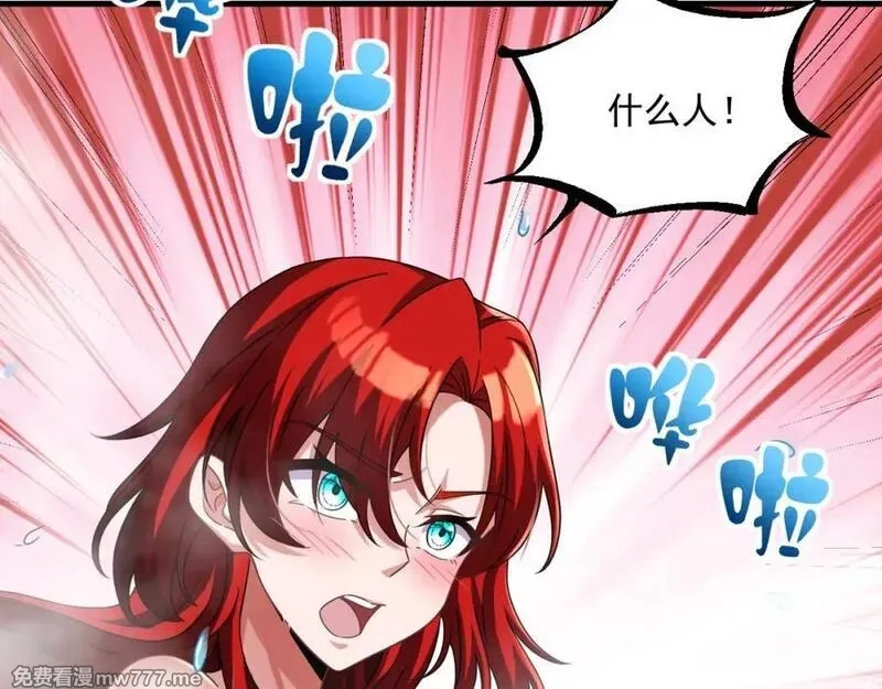 我在异界拷贝绝世神功,第37话 神兽……,第18张
