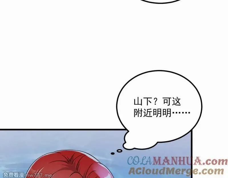 我在异界拷贝绝世神功,第37话 神兽……,第22张