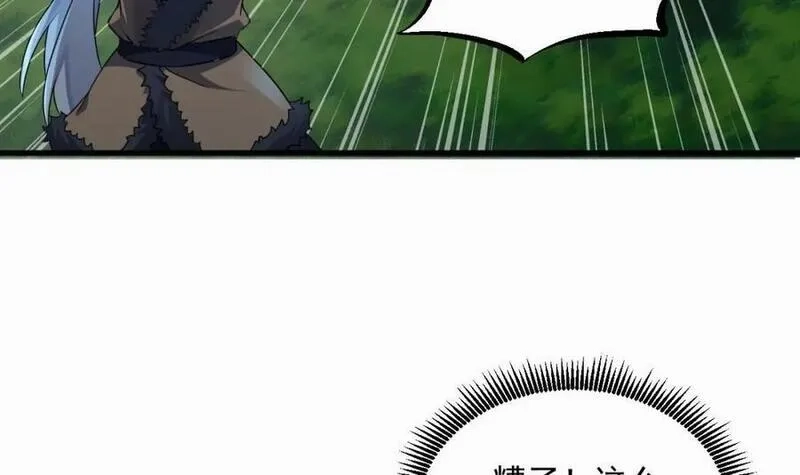 我在异界拷贝绝世神功,第37话 神兽……,第27张