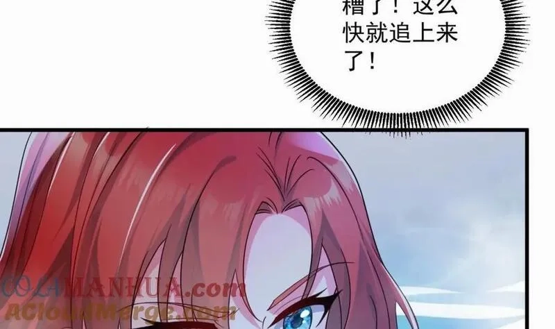 我在异界拷贝绝世神功,第37话 神兽……,第28张