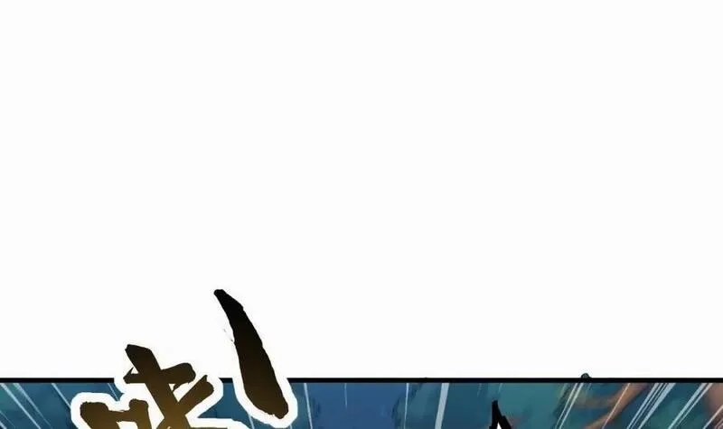 我在异界拷贝绝世神功,第37话 神兽……,第33张
