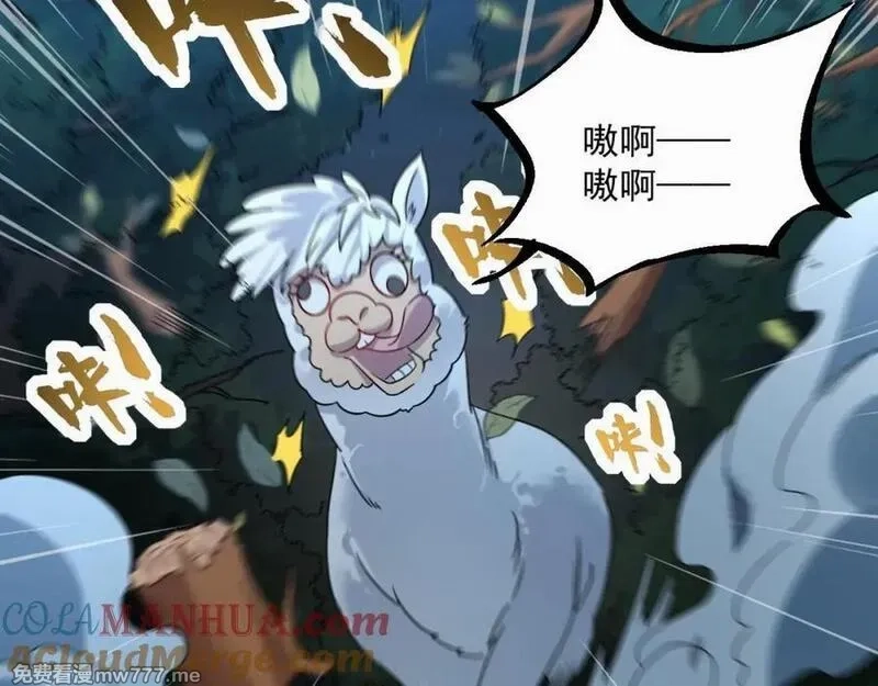 我在异界拷贝绝世神功,第37话 神兽……,第34张