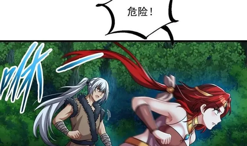 我在异界拷贝绝世神功,第37话 神兽……,第41张