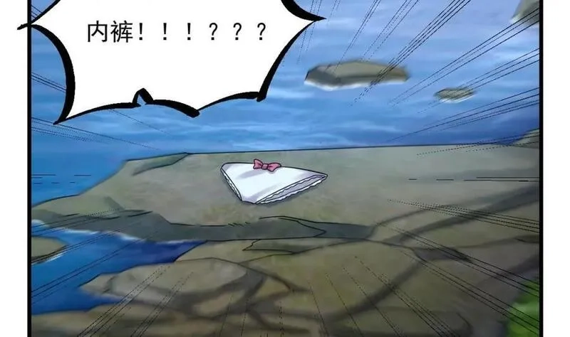 我在异界拷贝绝世神功,第37话 神兽……,第50张