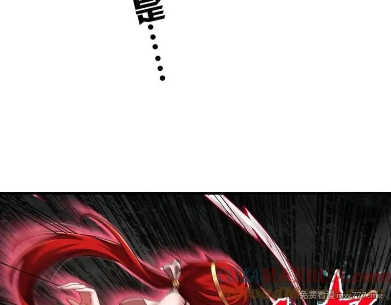 我在异界拷贝绝世神功,第37话 神兽……,第55张