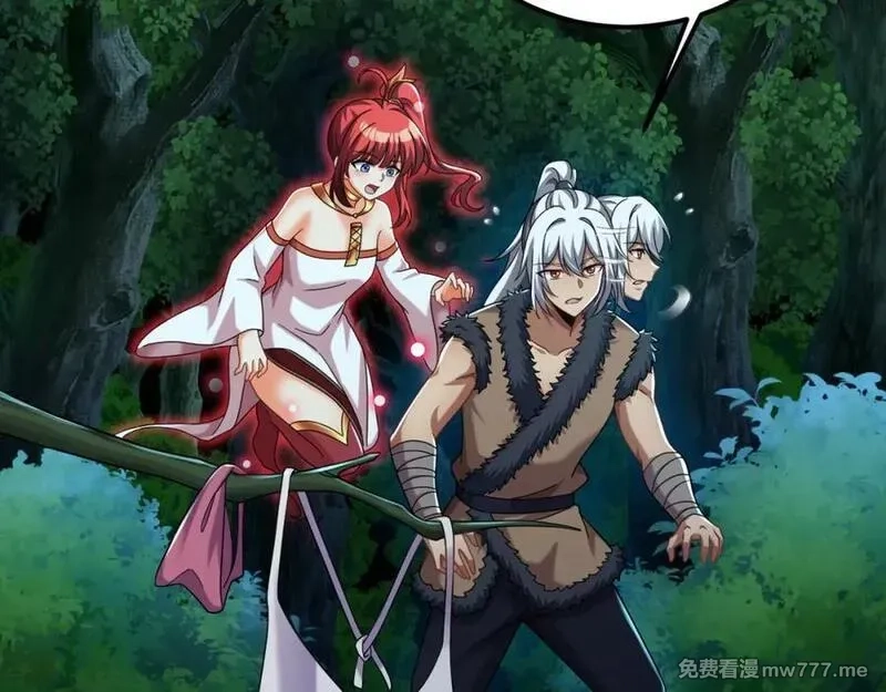 我在异界拷贝绝世神功,第37话 神兽……,第6张