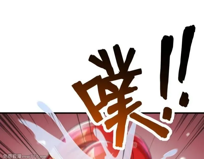 我在异界拷贝绝世神功,第37话 神兽……,第65张