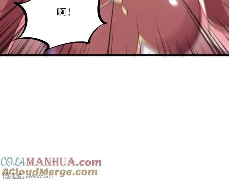 我在异界拷贝绝世神功,第37话 神兽……,第67张