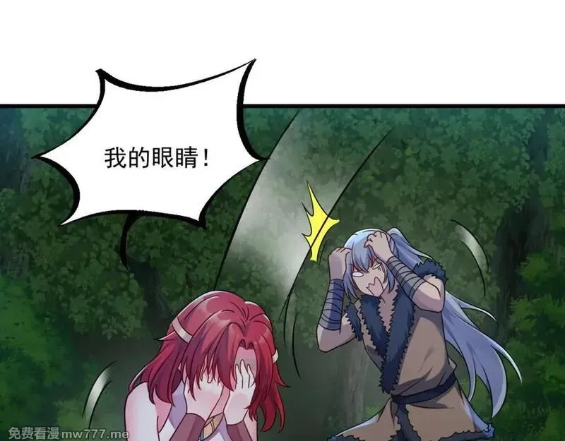 我在异界拷贝绝世神功,第37话 神兽……,第68张