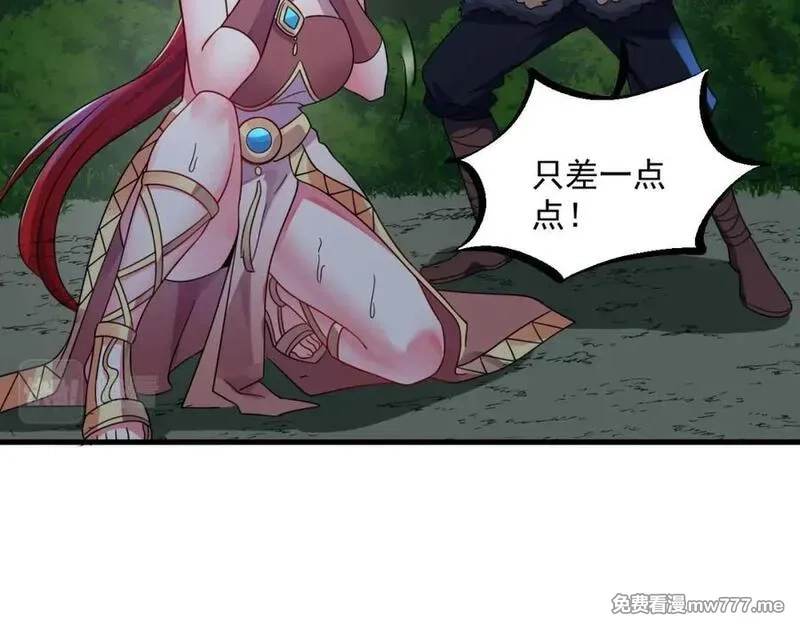 我在异界拷贝绝世神功,第37话 神兽……,第69张