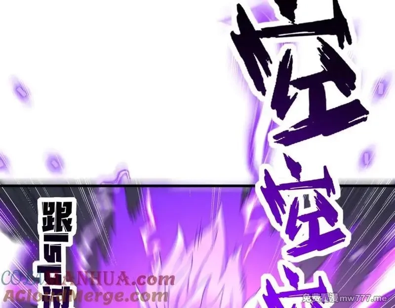 我在异界拷贝绝世神功,第37话 神兽……,第73张