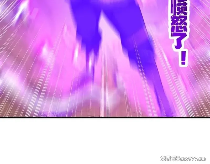我在异界拷贝绝世神功,第37话 神兽……,第75张