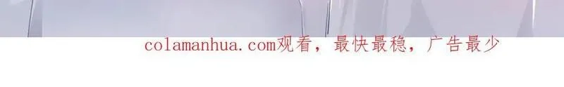 我在异界拷贝绝世神功,第37话 神兽……,第78张