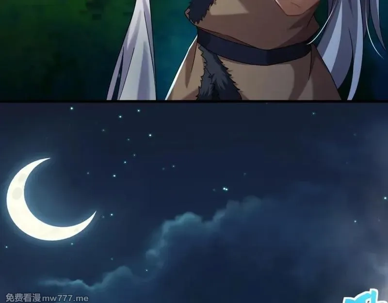 我在异界拷贝绝世神功,第37话 神兽……,第9张