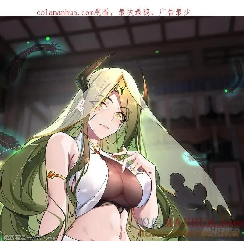 我在异界拷贝绝世神功,第34话 万兽宫,第1张