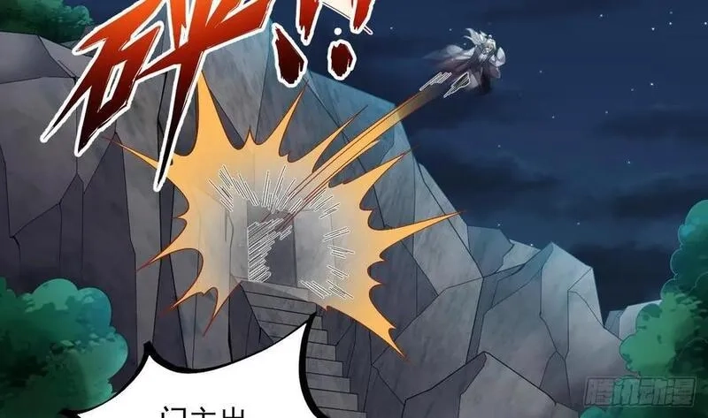 我在异界拷贝绝世神功,第34话 万兽宫,第11张