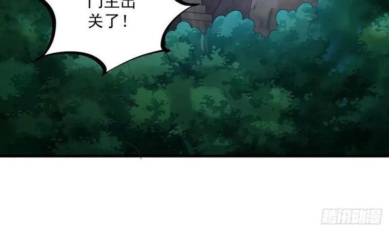 我在异界拷贝绝世神功,第34话 万兽宫,第12张