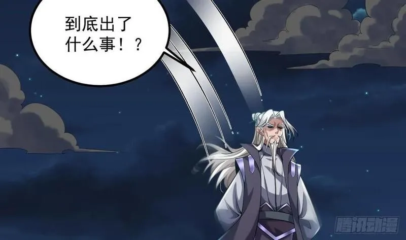我在异界拷贝绝世神功,第34话 万兽宫,第14张