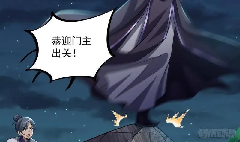 我在异界拷贝绝世神功,第34话 万兽宫,第15张