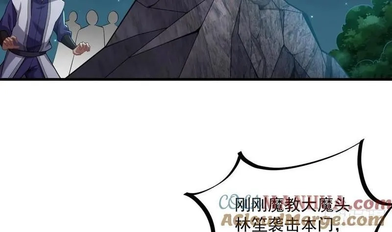 我在异界拷贝绝世神功,第34话 万兽宫,第16张