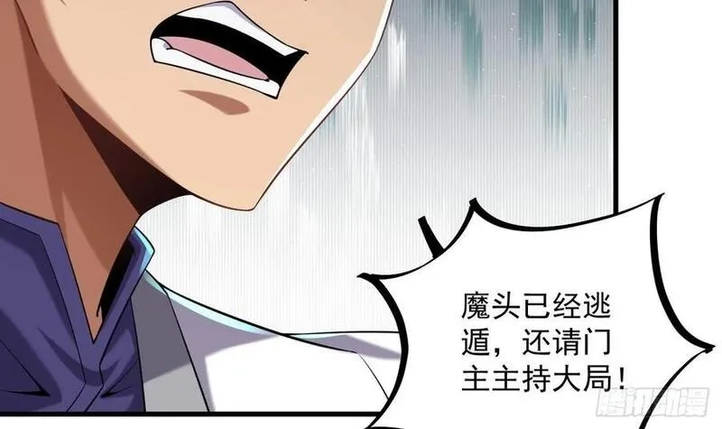 我在异界拷贝绝世神功,第34话 万兽宫,第18张