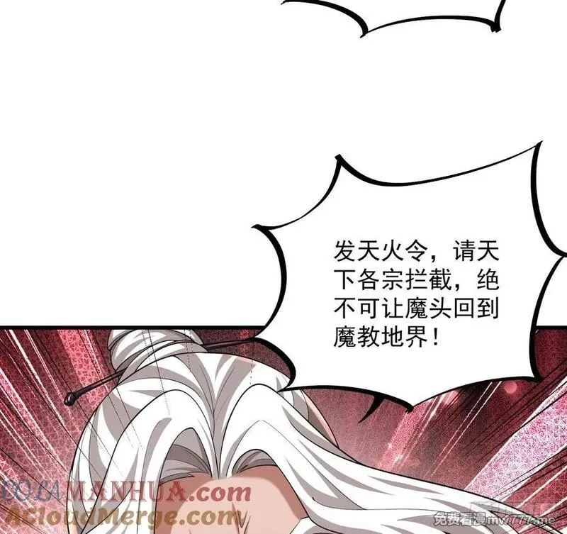 我在异界拷贝绝世神功,第34话 万兽宫,第19张