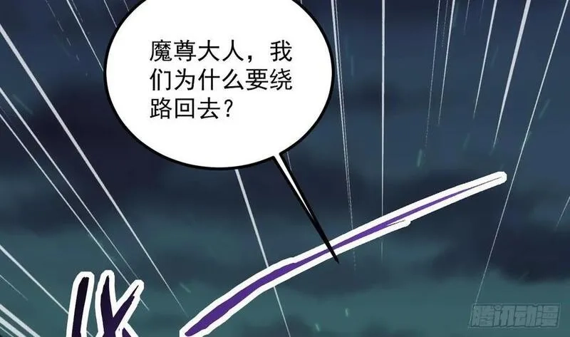 我在异界拷贝绝世神功,第34话 万兽宫,第26张