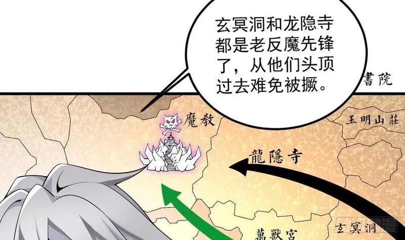 我在异界拷贝绝世神功,第34话 万兽宫,第30张