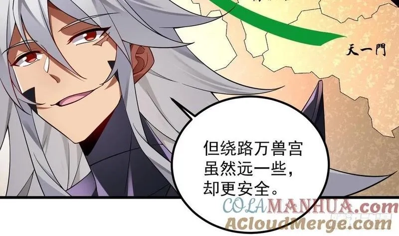 我在异界拷贝绝世神功,第34话 万兽宫,第31张