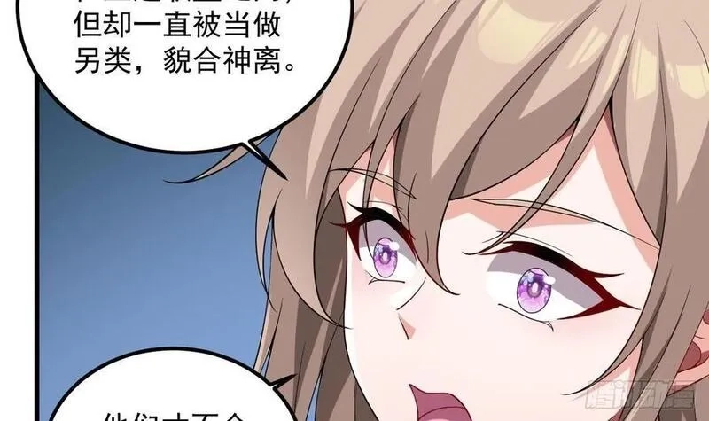 我在异界拷贝绝世神功,第34话 万兽宫,第33张