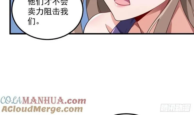 我在异界拷贝绝世神功,第34话 万兽宫,第34张