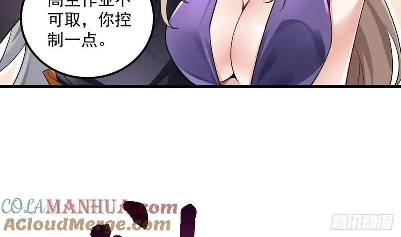我在异界拷贝绝世神功,第34话 万兽宫,第37张