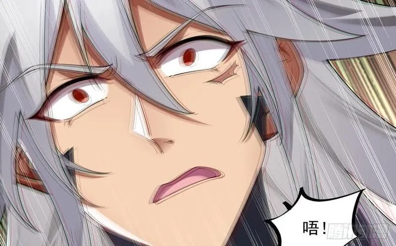 我在异界拷贝绝世神功,第34话 万兽宫,第41张