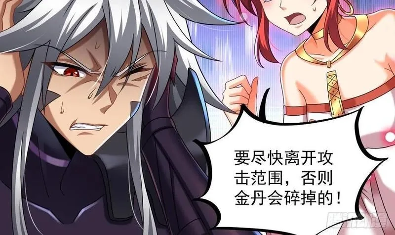 我在异界拷贝绝世神功,第34话 万兽宫,第48张
