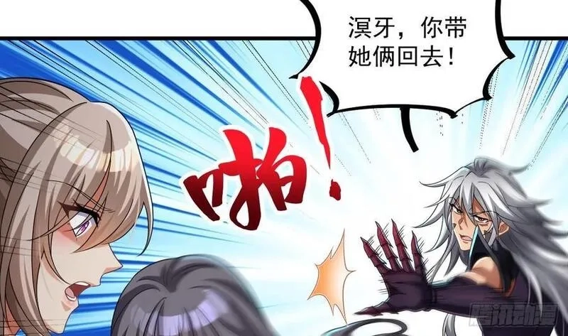 我在异界拷贝绝世神功,第34话 万兽宫,第50张
