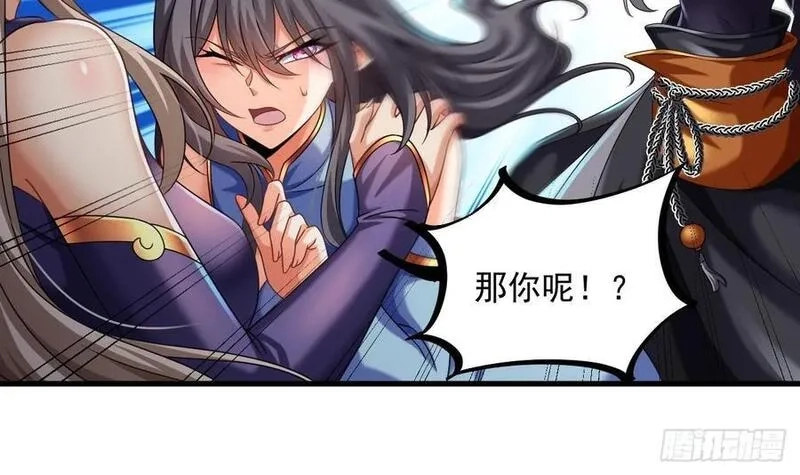 我在异界拷贝绝世神功,第34话 万兽宫,第51张