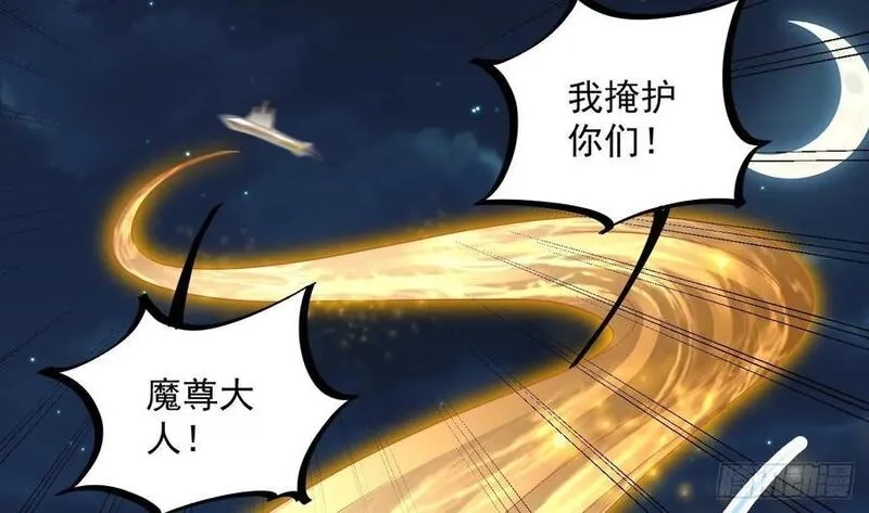 我在异界拷贝绝世神功,第34话 万兽宫,第53张