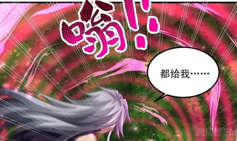 我在异界拷贝绝世神功,第34话 万兽宫,第57张
