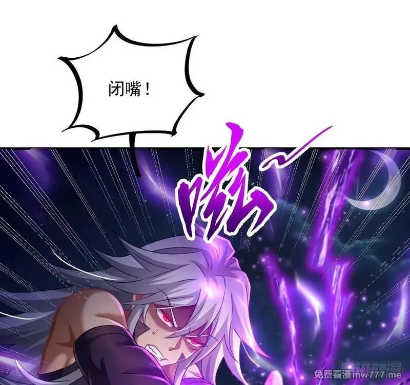 我在异界拷贝绝世神功,第34话 万兽宫,第59张