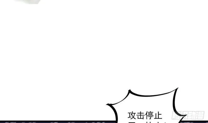 我在异界拷贝绝世神功,第34话 万兽宫,第65张