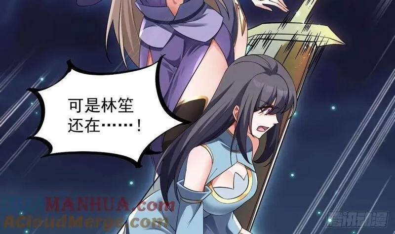 我在异界拷贝绝世神功,第34话 万兽宫,第67张