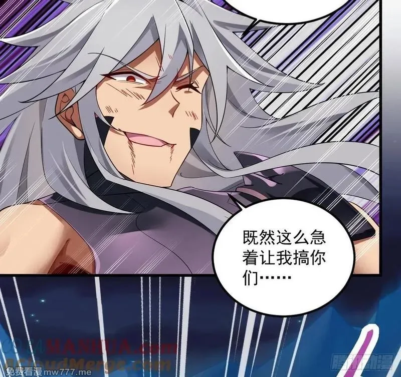 我在异界拷贝绝世神功,第34话 万兽宫,第76张