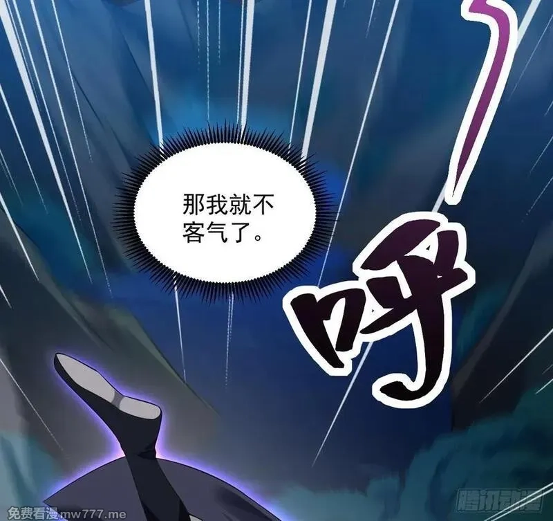 我在异界拷贝绝世神功,第34话 万兽宫,第77张